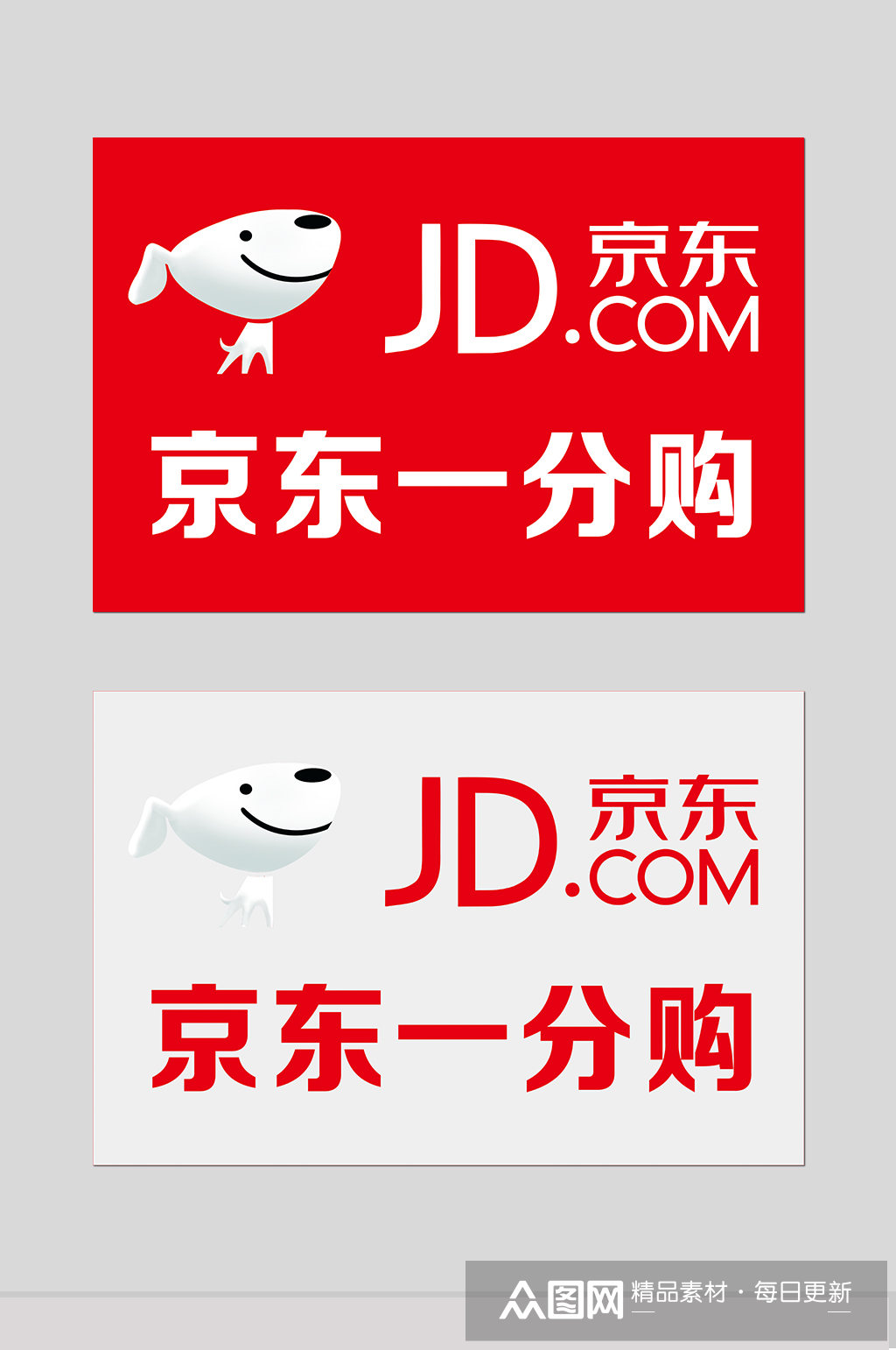 京东手机网页版登录京东手机端网页版登录入口