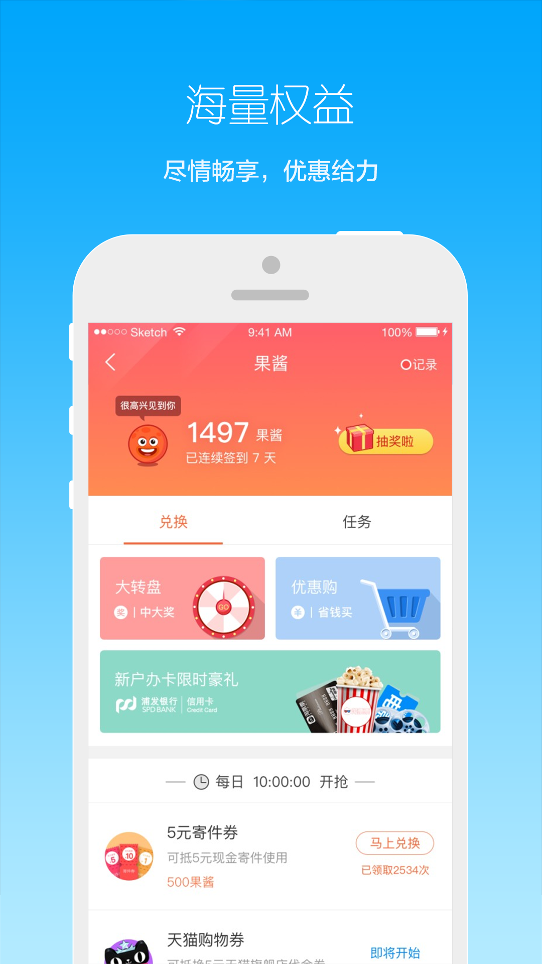 裹裹镖局手机版菜鸟裹裹镖局登录网址-第2张图片-太平洋在线下载