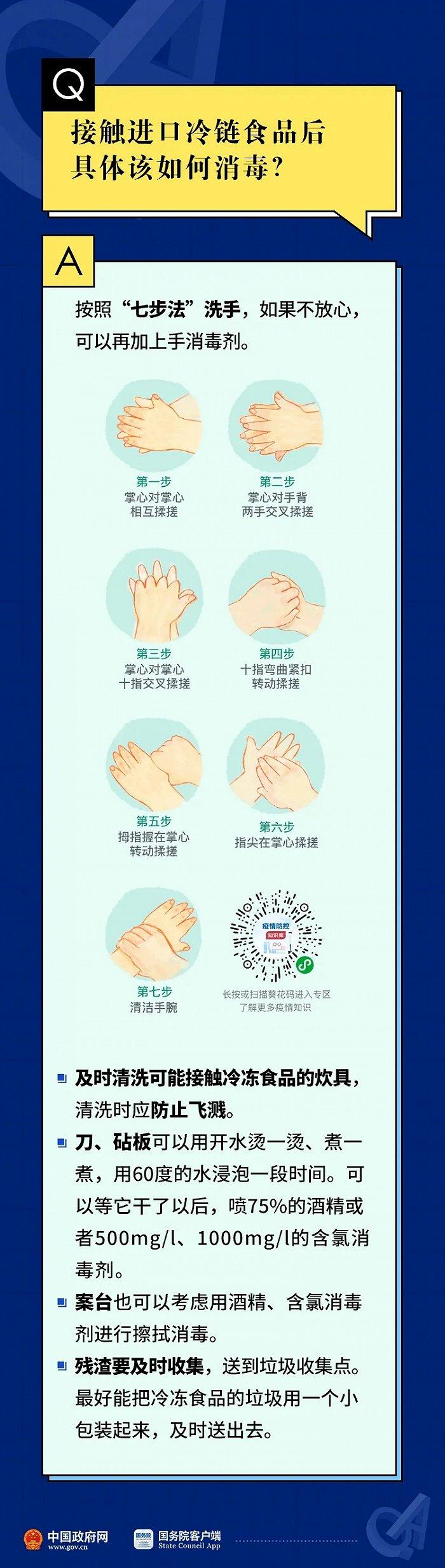 国务客户端病情国家客户端官网入口