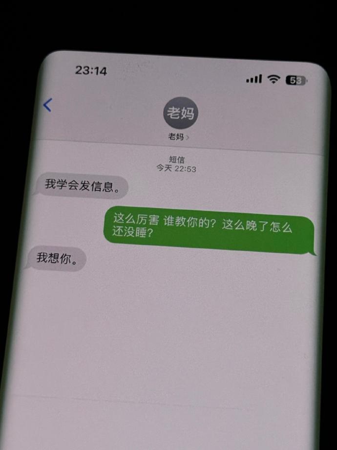 安卓短信经典版de云短信安卓版-第2张图片-太平洋在线下载