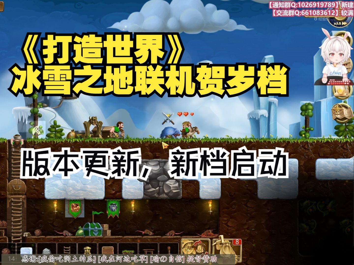 打造世界破解版手机版打造世界秘籍作弊码无限金币
