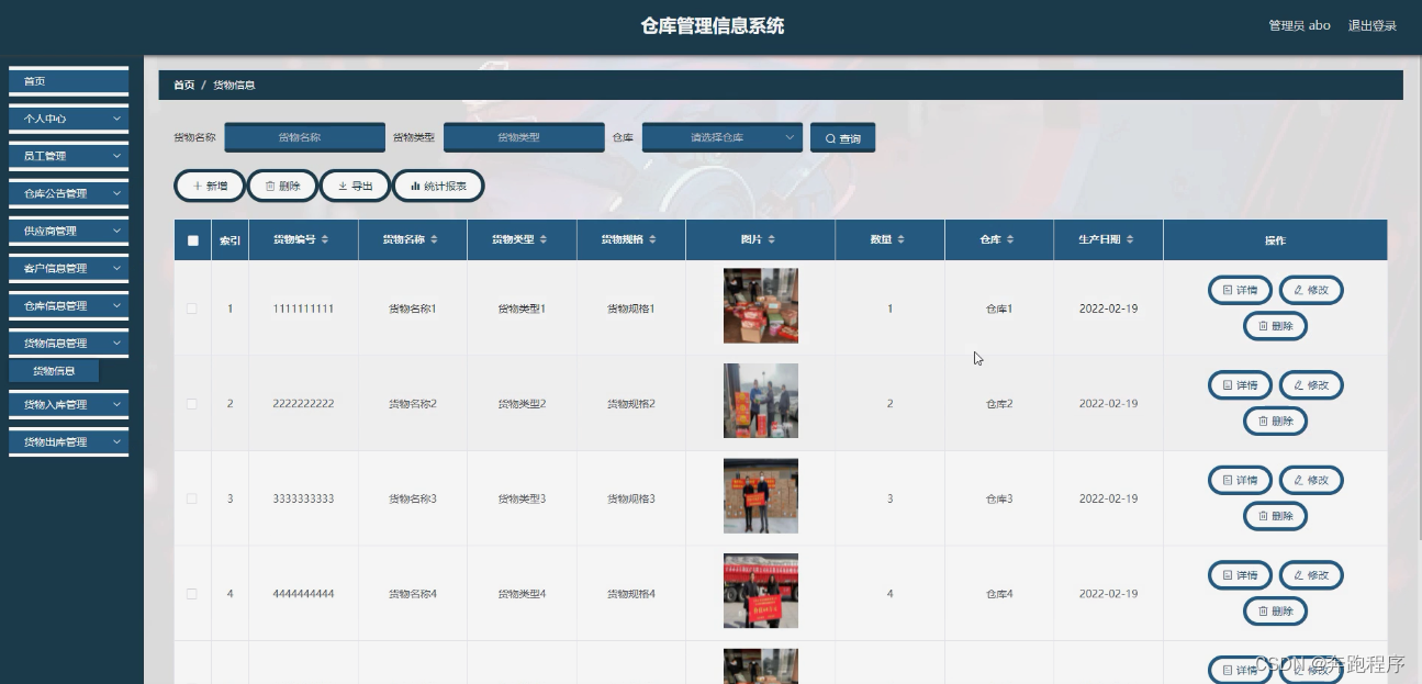 js客户端存储jssession存储-第2张图片-太平洋在线下载