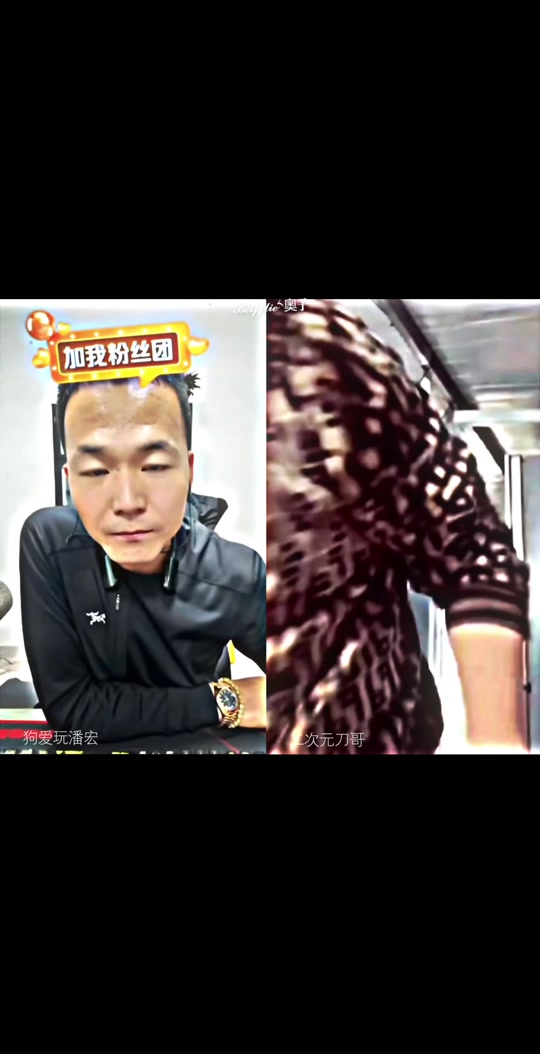 刀哥客户端刀刀爆切割官网-第2张图片-太平洋在线下载