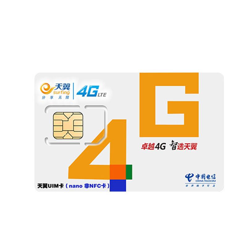 韩版手机用电信卡移动版三星盖世2使用电信卡怎么用