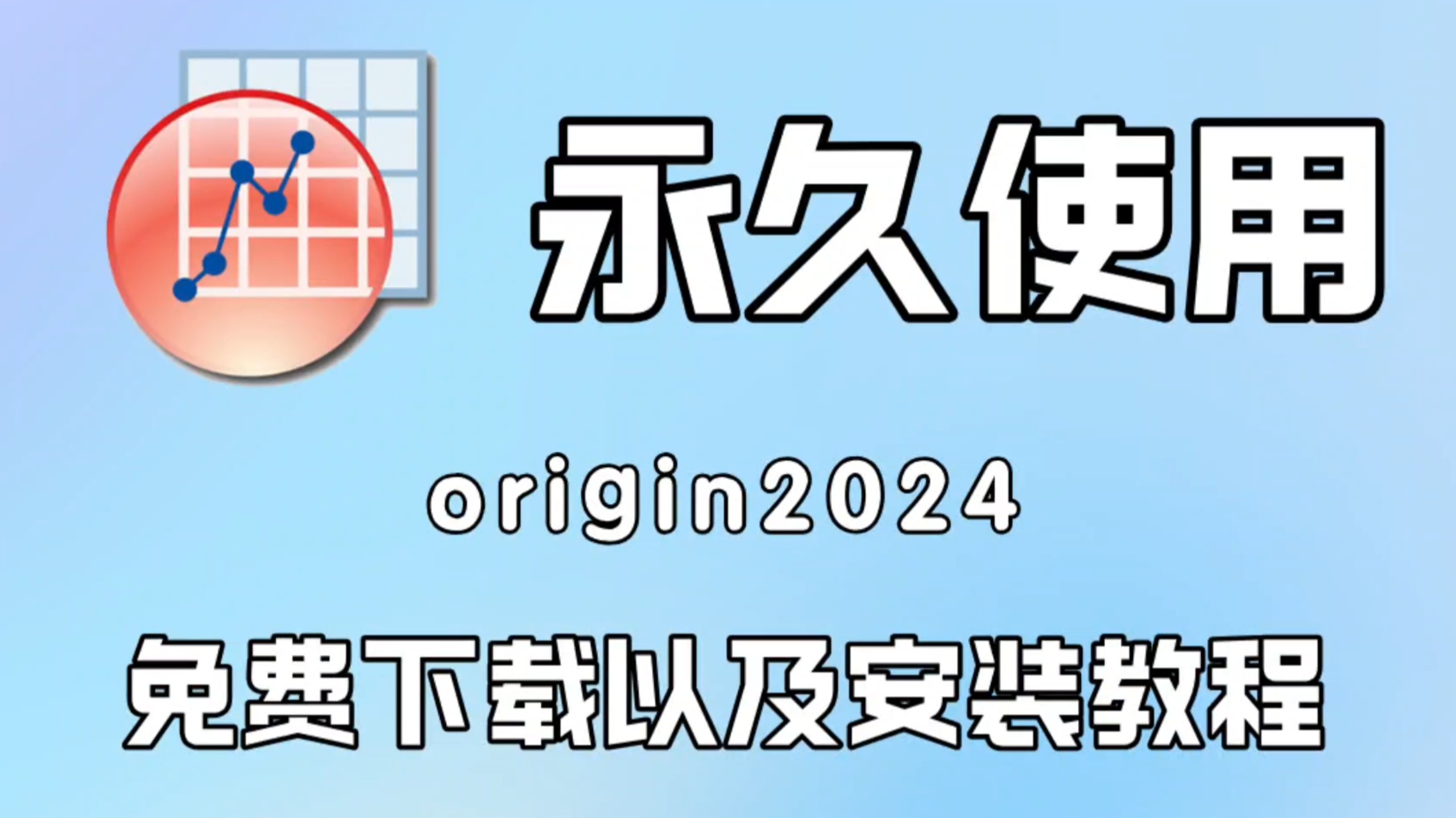 origin客户端卸载橘子平台origin官网-第2张图片-太平洋在线下载