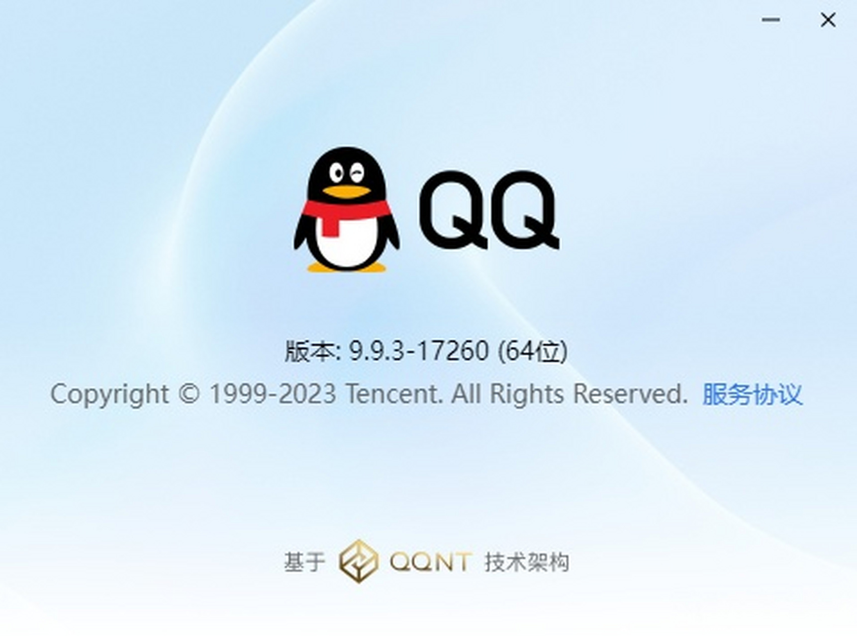 qq浏览器国际版安卓谷歌浏览器国际版下载官网-第2张图片-太平洋在线下载