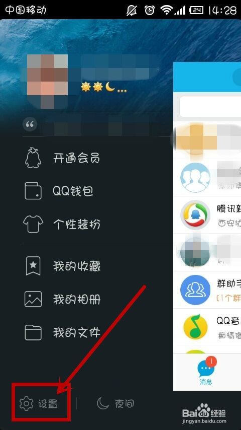 刷好友软件手机版万能刷屏软件手机版