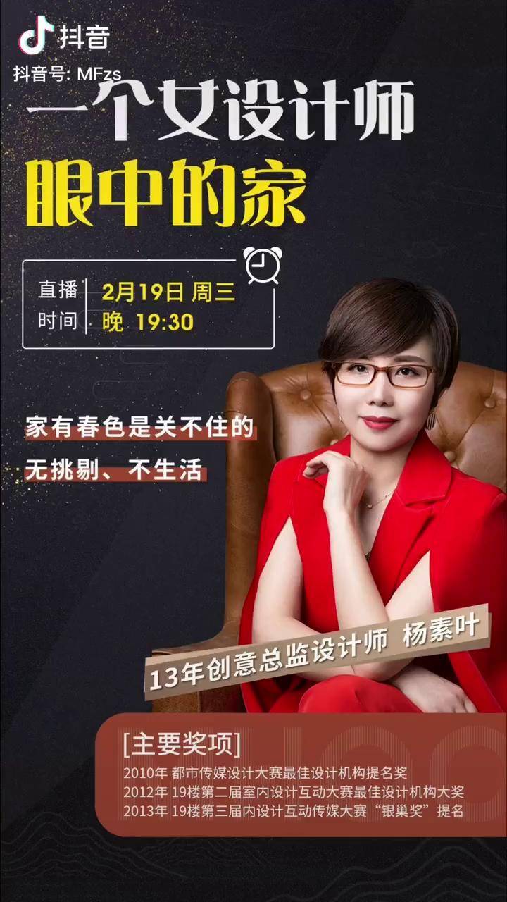 色彩直播安卓版qc1tv七彩直播安卓-第2张图片-太平洋在线下载