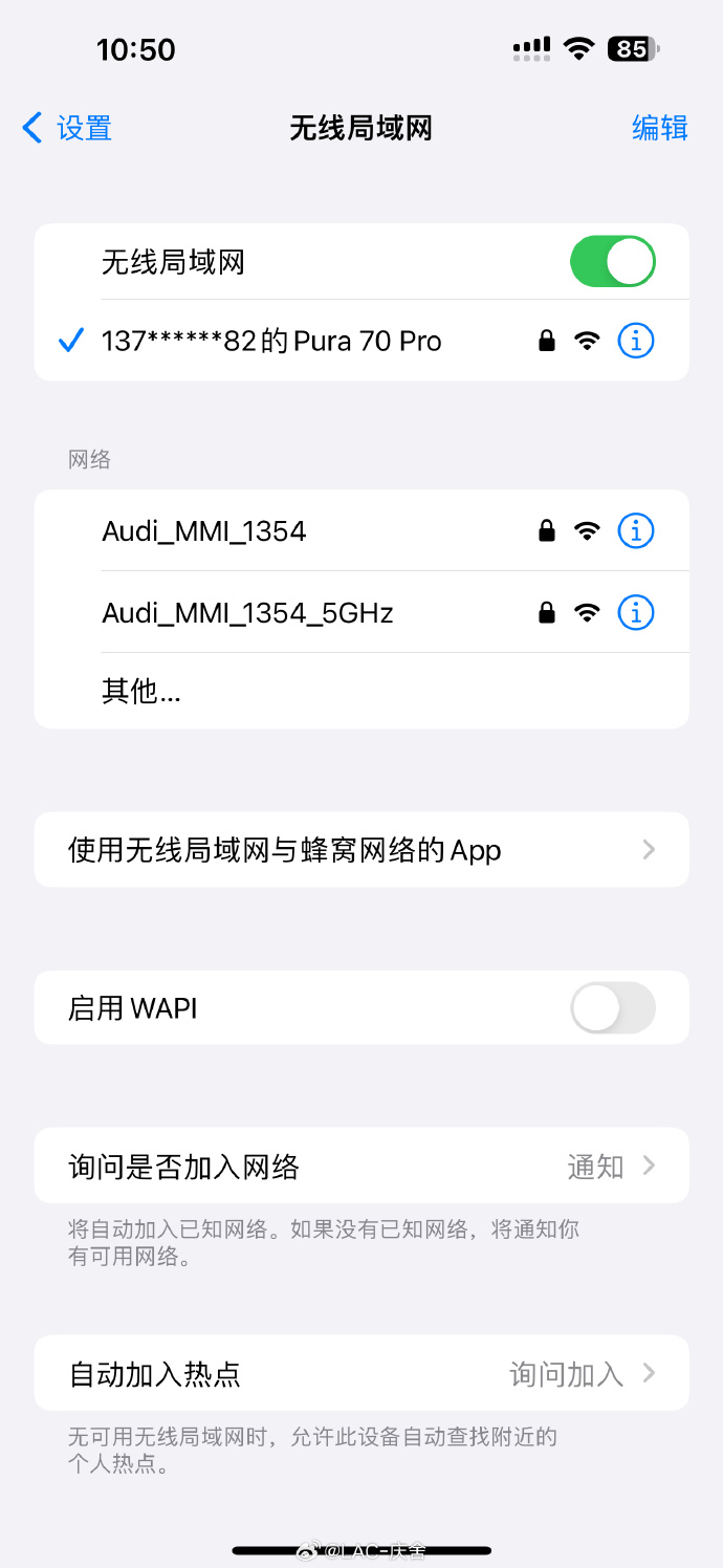 国外版苹果信号苹果信号差的真正原因-第2张图片-太平洋在线下载