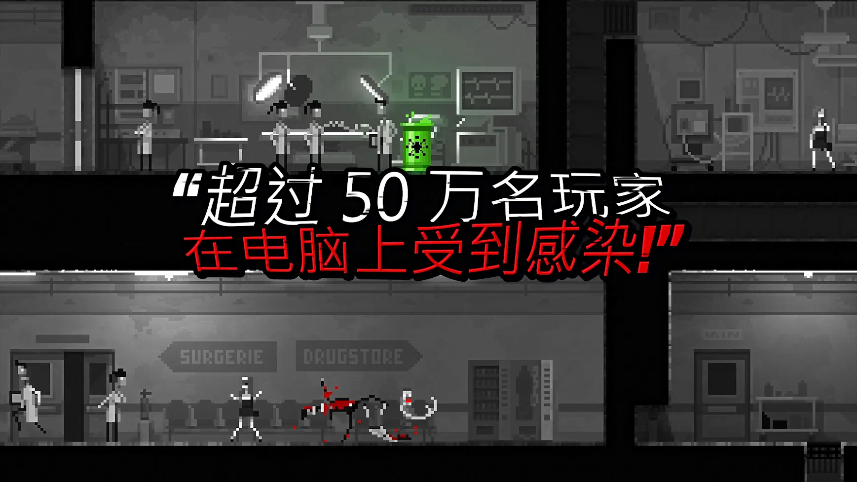 恐怖僵尸安卓版植物暴击僵尸游戏