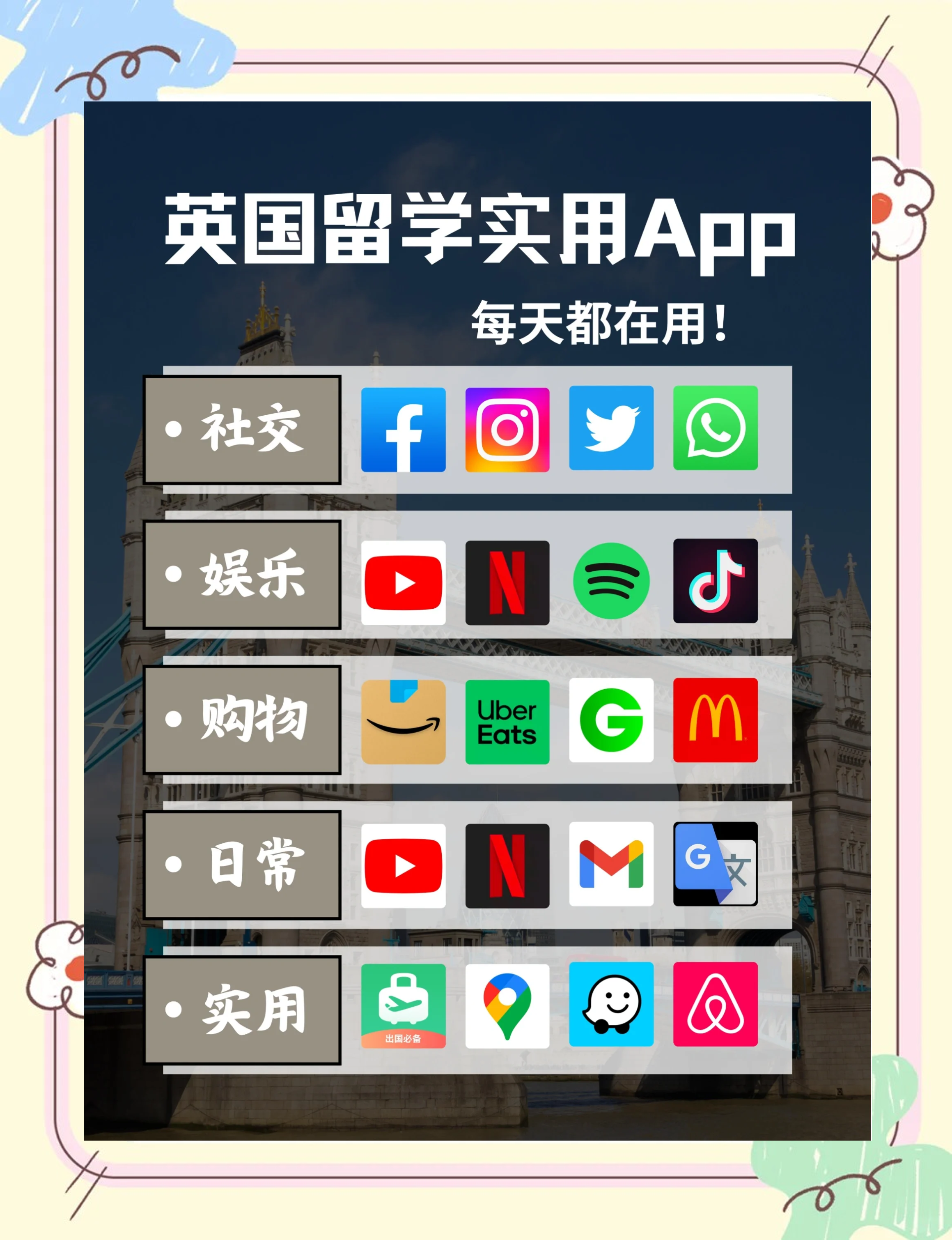 lnstagrma下载安卓版instagram官网下载入口-第2张图片-太平洋在线下载