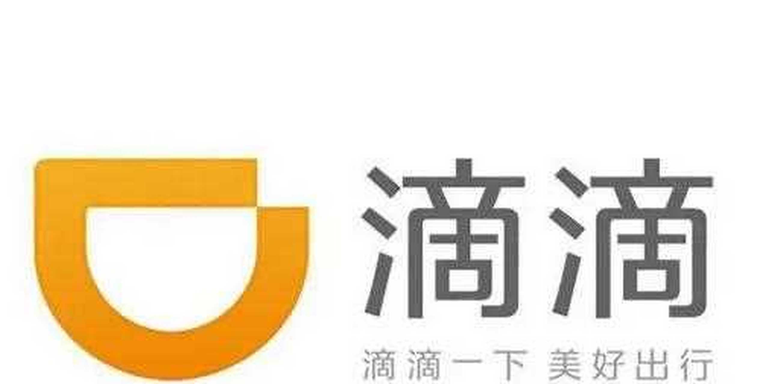 滴滴指派客户端迪迪智拍行车记录仪怎么连接手机